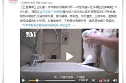 （10分钟科普下）兴安盟公司咨询电话号码_哔哩哔哩-2